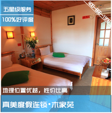 【真美香】最新最全真美香 产品参考信息