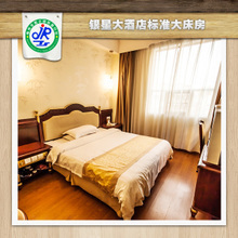 【银星酒】最新最全银星酒 产品参考信息