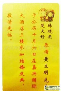 武汉金宝彩印 专业金属卡加工与印刷一站式服务